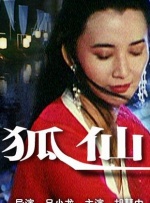 免费观看在线色综合
